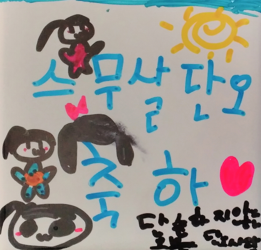 [크기변환]주민자치410.유주아.jpg